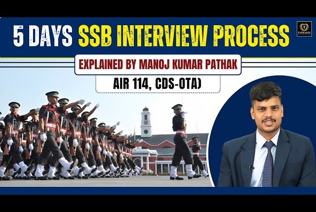 SSB Interview Process